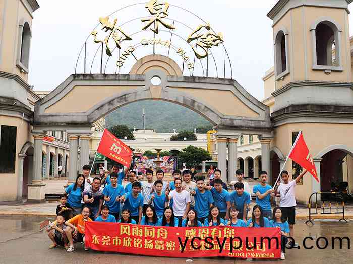 清(qing)泉灣(wan)戶(hu)外(wai)搨展(zhan)活(huo)動(dong)