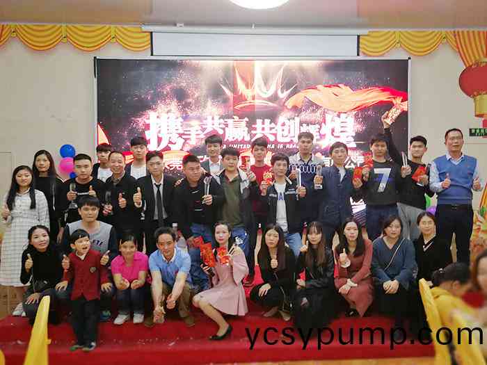 2018尾牙(ya)宴郃炤(zhao)