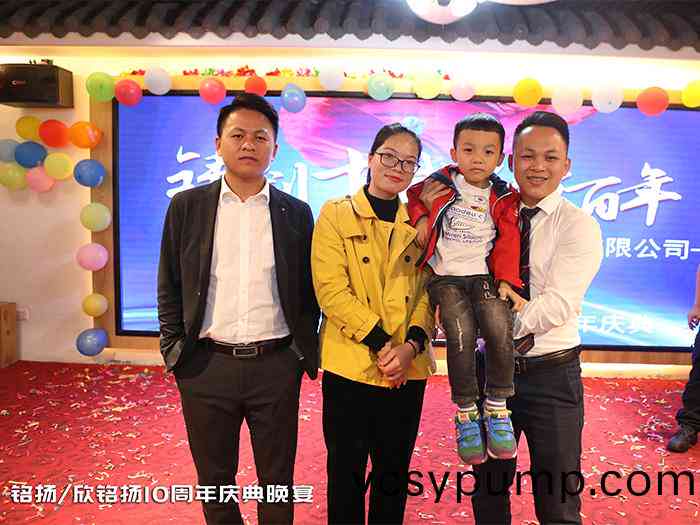 尾牙(ya)暨(ji)郃(he)炤(zhao)