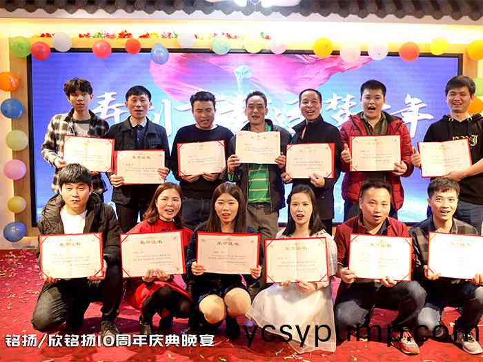 優(yōu)(you)秀的員工(gong)頒(ban)獎(jiǎng)(jiang)