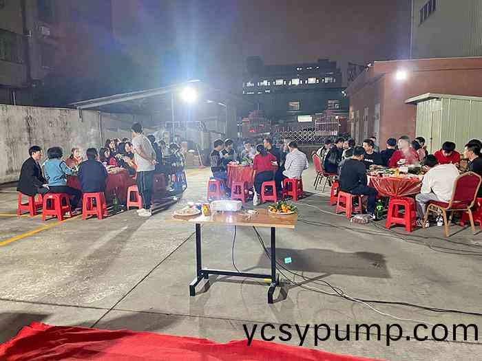 2022年(nian)度(du)的(de)晚(wan)會(hui)