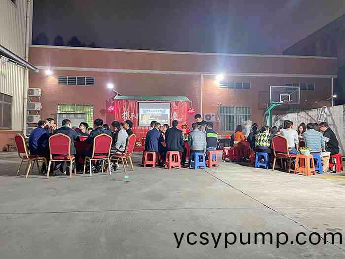 2022年(nian)度的晚(wan)會(hui)