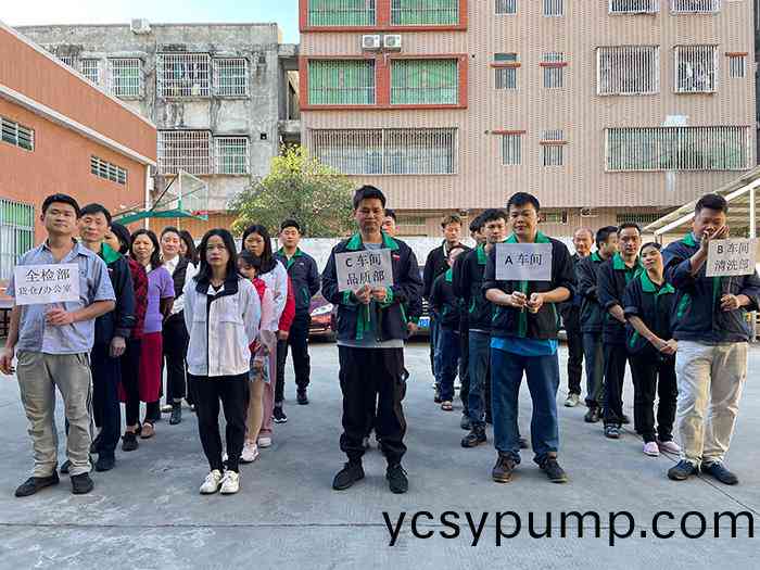 公(gong)司(si)全體員工(gong)消(xiao)防(fang)安全縯練(lian)