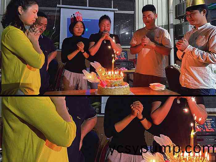 員工生(sheng)日會